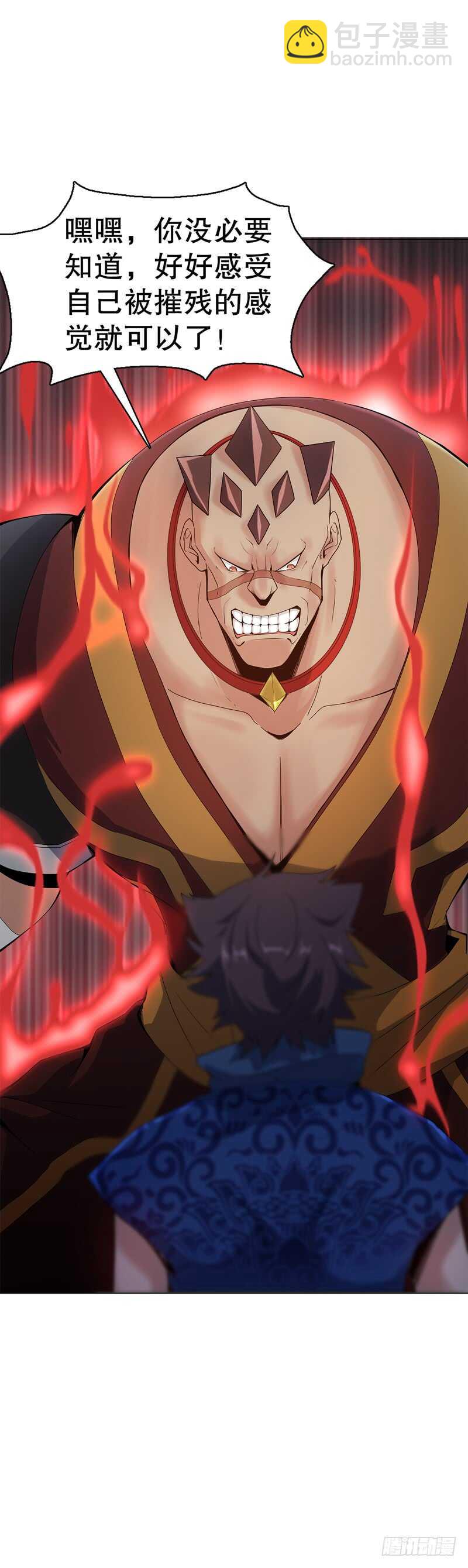 第五十八集 形意拳-第59话
