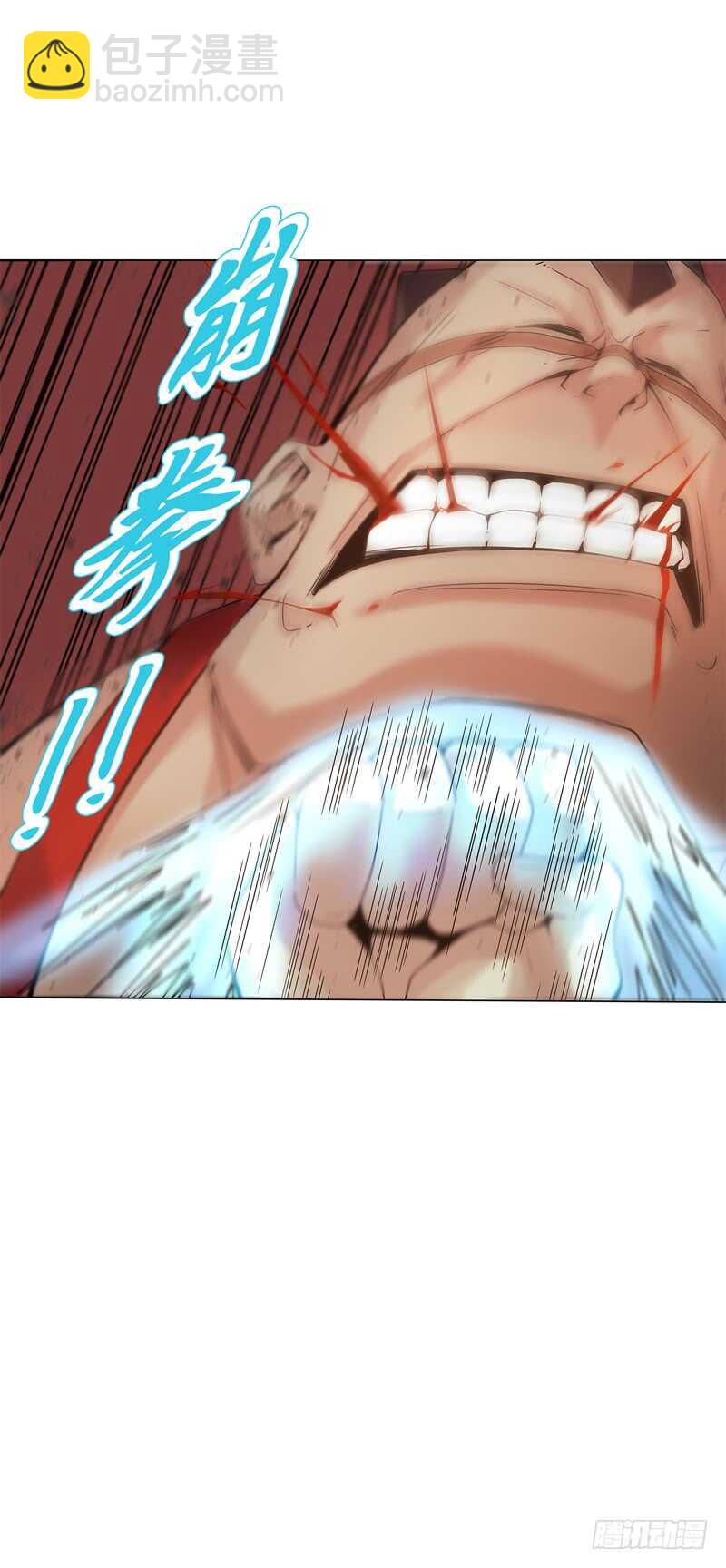 第五十八集 形意拳-第59话