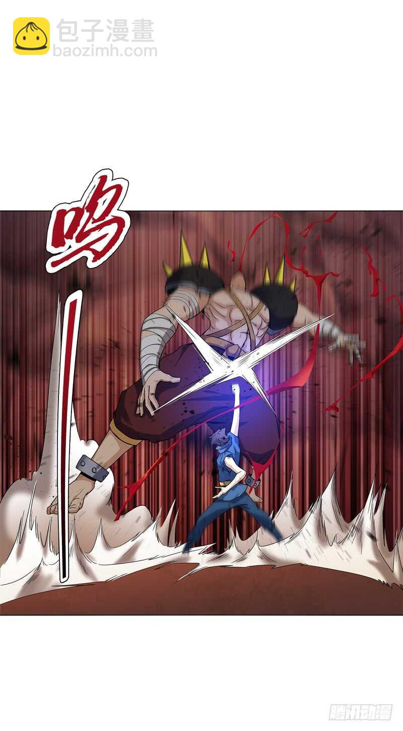 第五十八集 形意拳-第59话