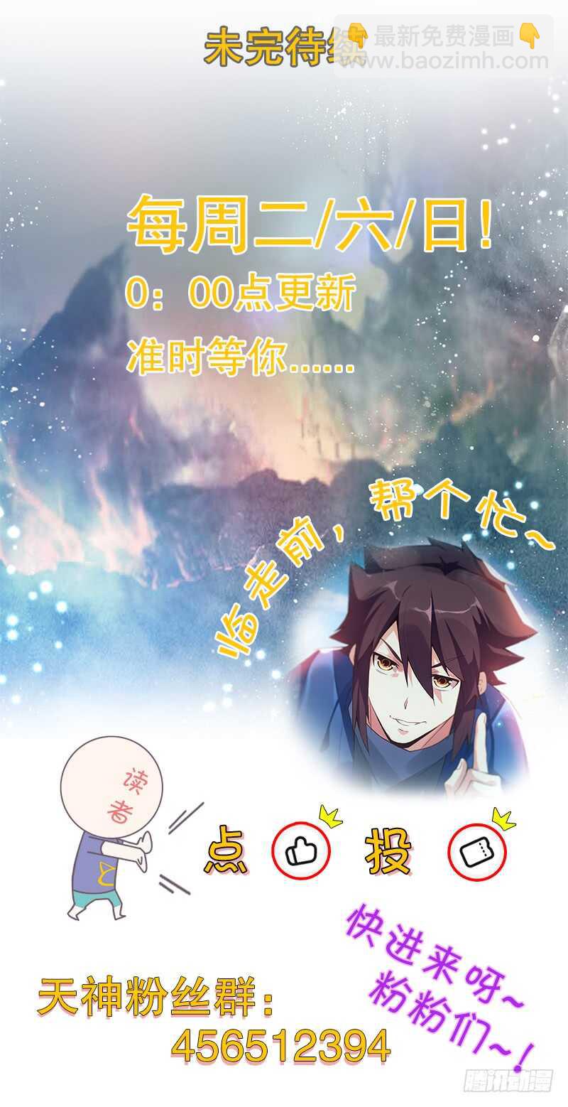 第五十八集 形意拳-第59话
