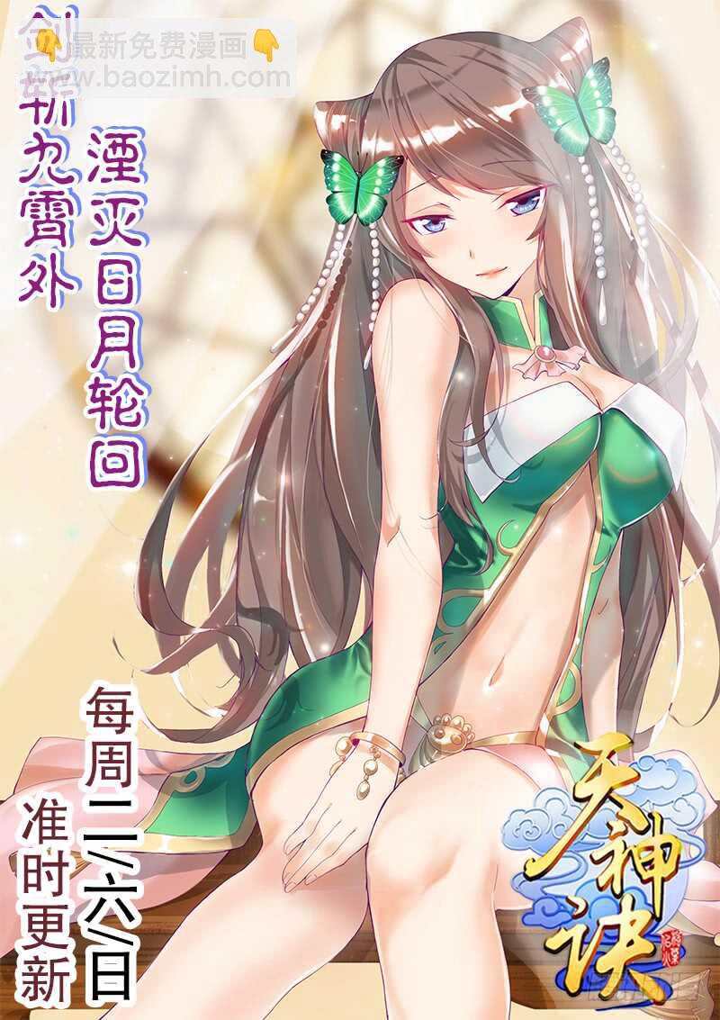 第五十八集 形意拳-第59话