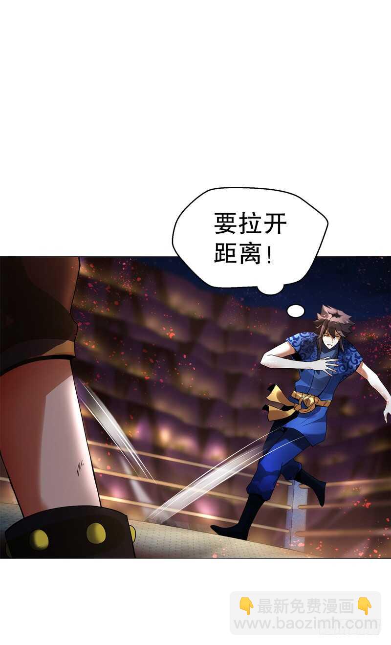 第五十八集 形意拳-第59话