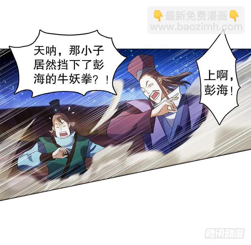 第六十集 结束战斗-第61话