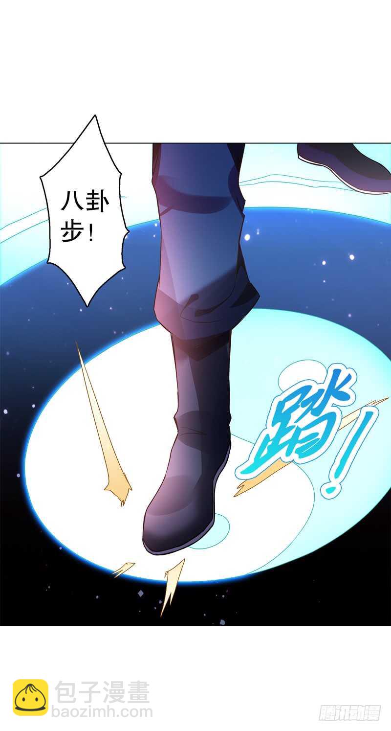 第六十集 结束战斗-第61话