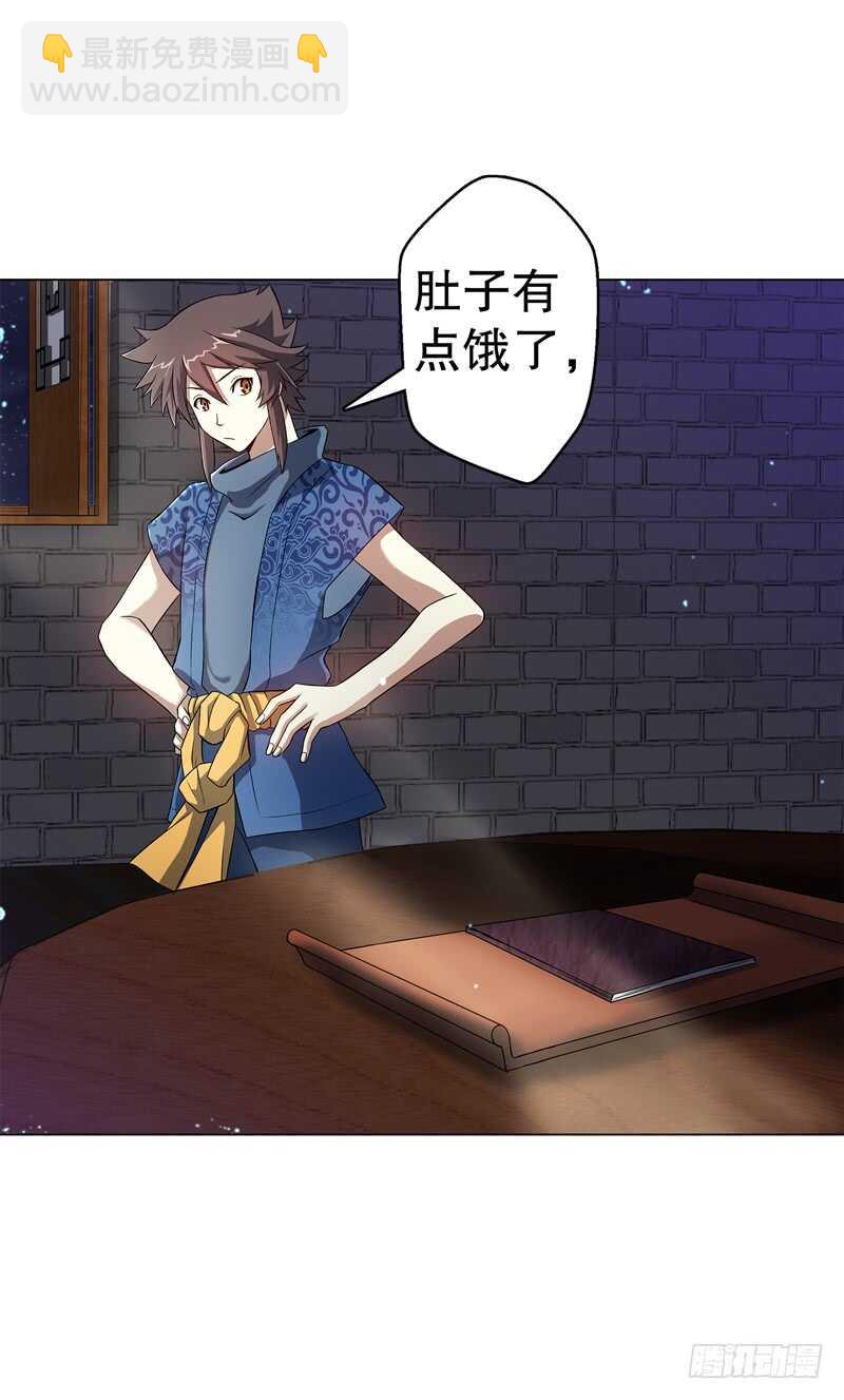 第六十二集 淬体十重-第63话