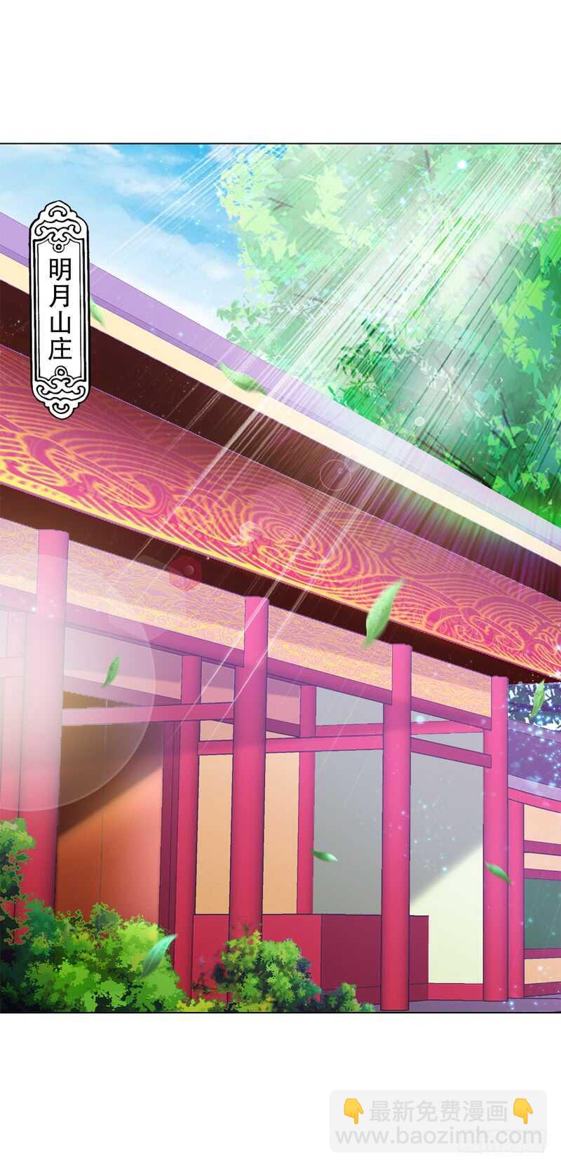 第六十二集 淬体十重-第63话
