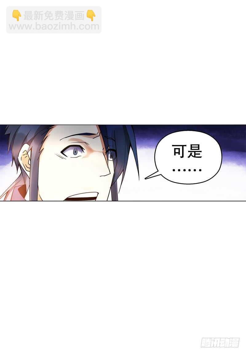 第六十二集 淬体十重-第63话