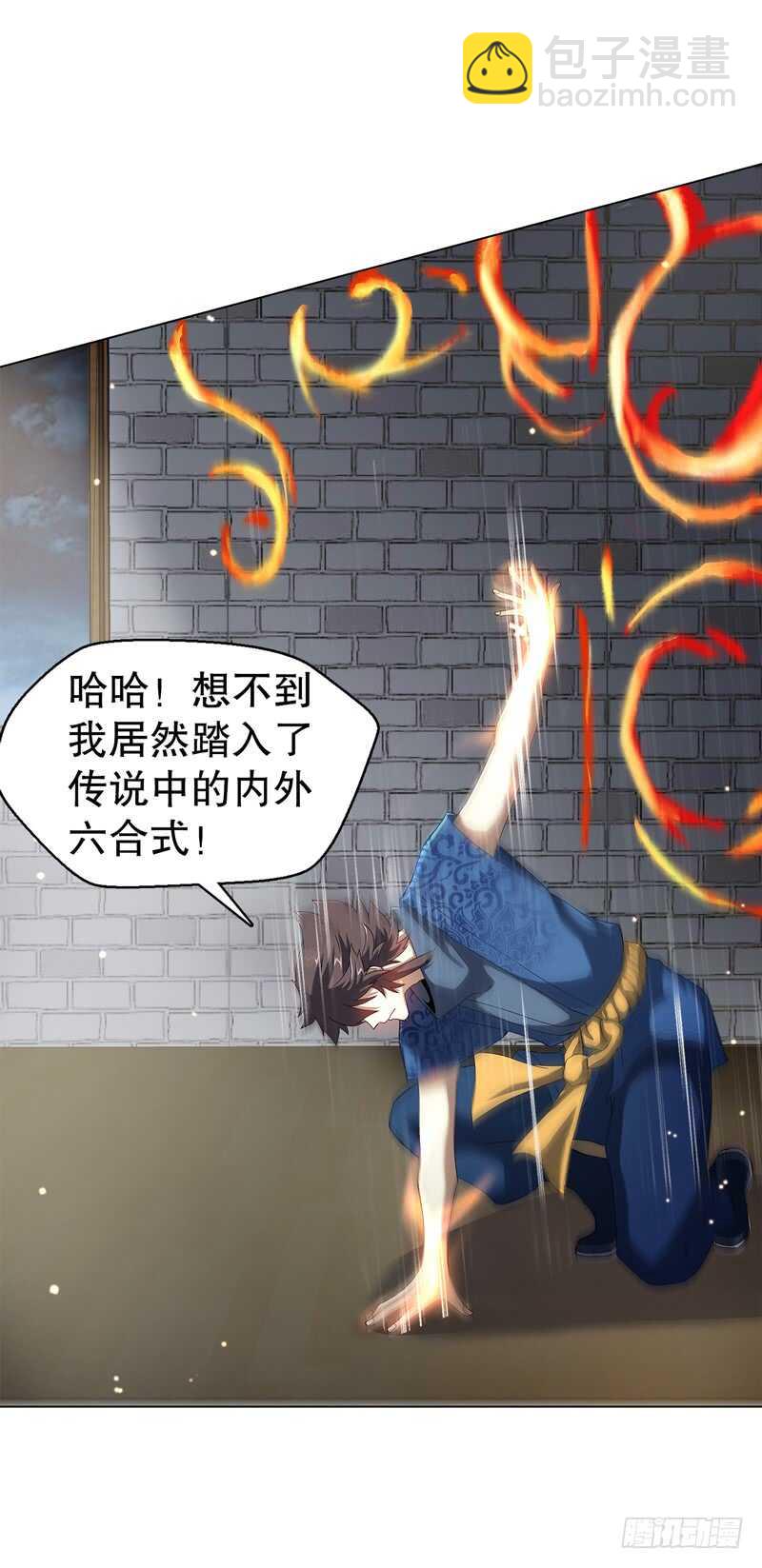 第六十二集 淬体十重-第63话