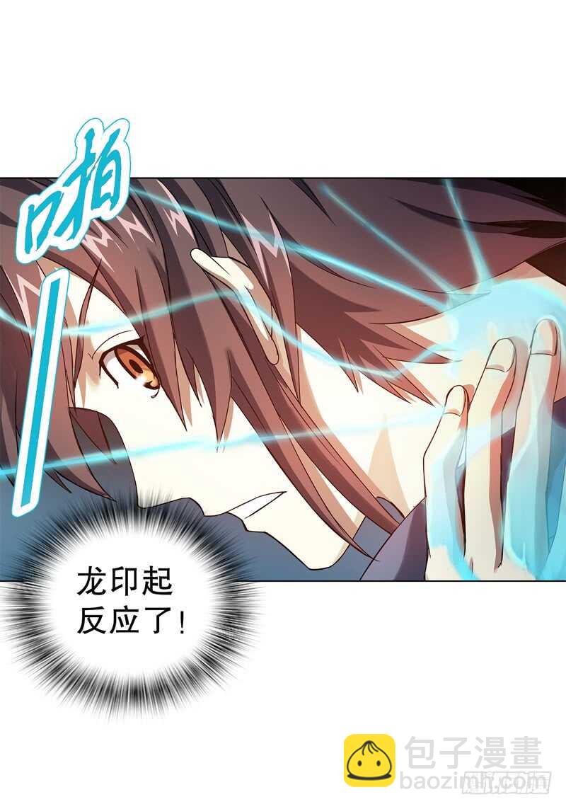 第六十二集 淬体十重-第63话