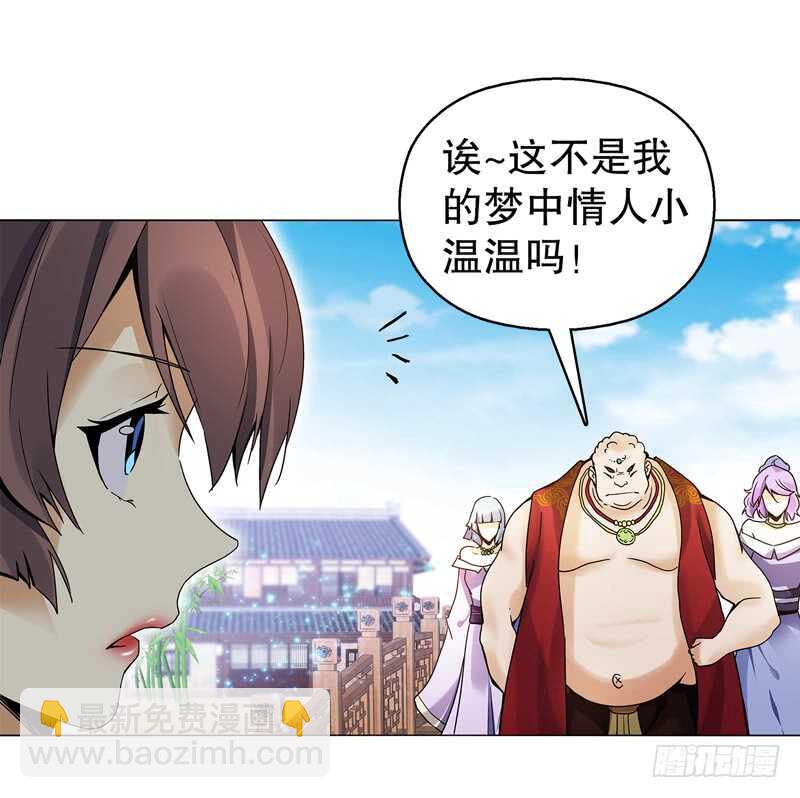 六十四集 拖泥带水-第65话