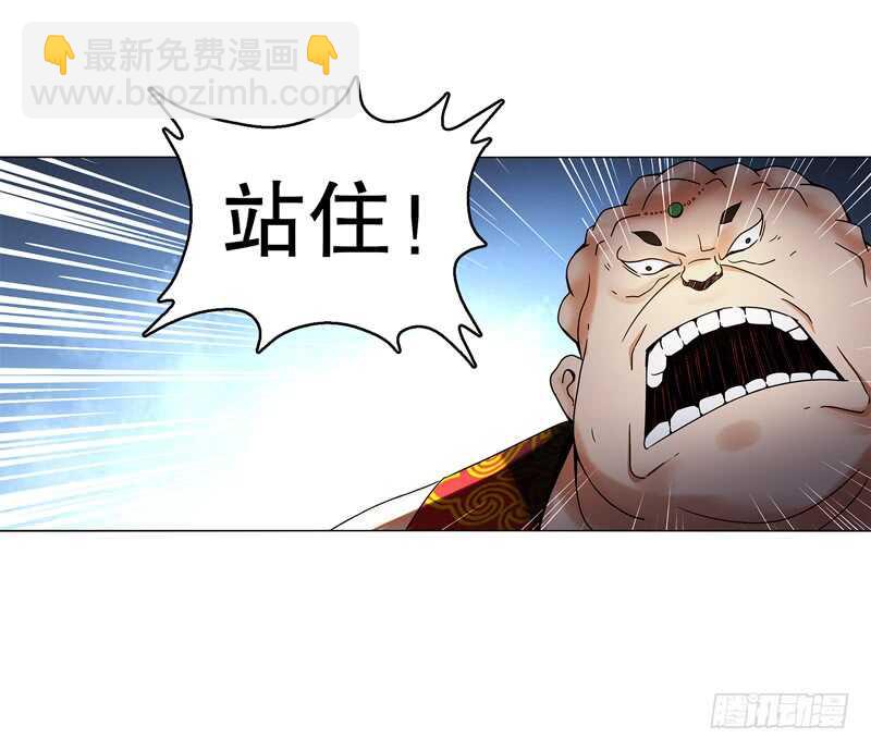 六十四集 拖泥带水-第65话