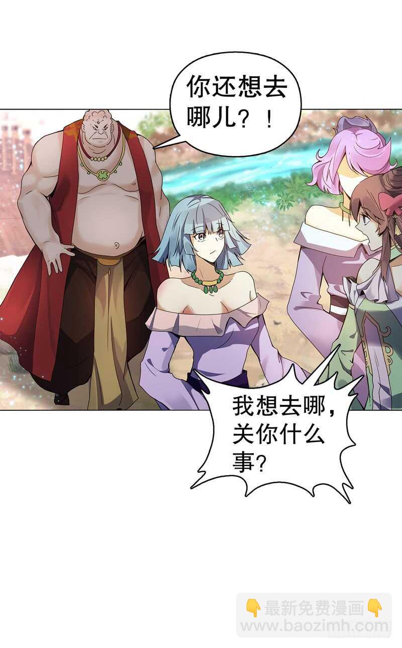 六十四集 拖泥带水-第65话