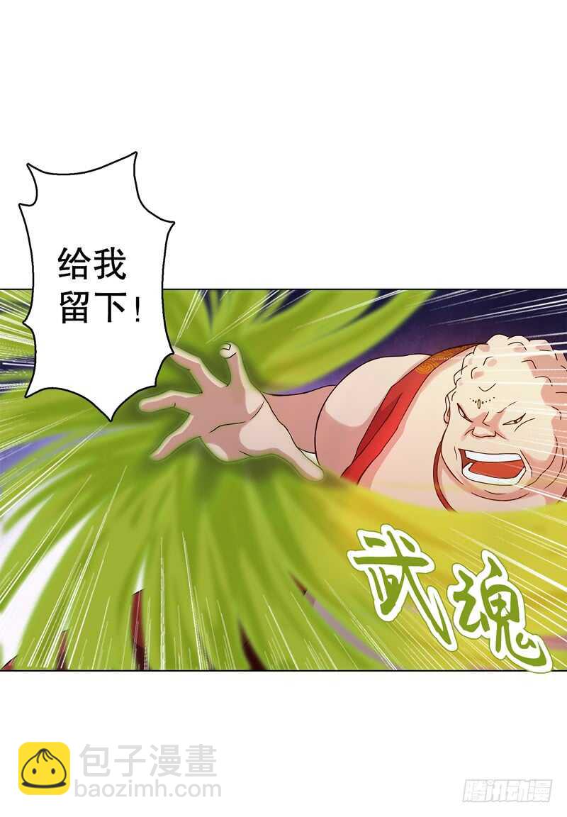 六十四集 拖泥带水-第65话
