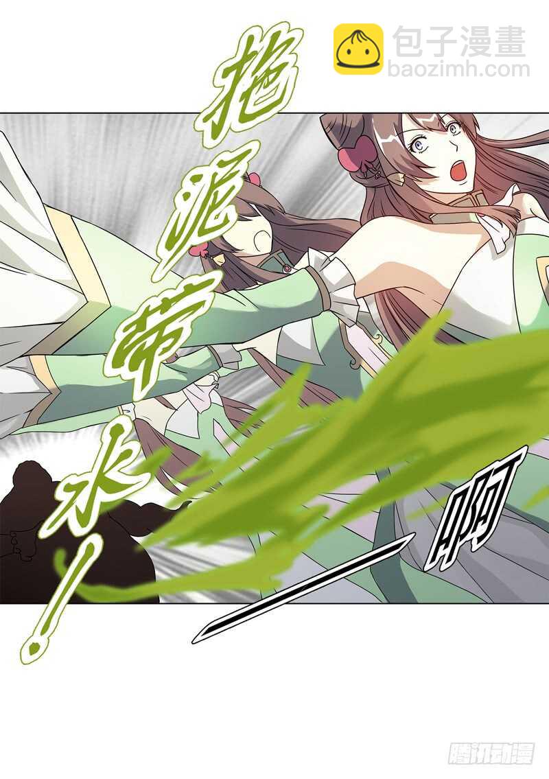 六十四集 拖泥带水-第65话