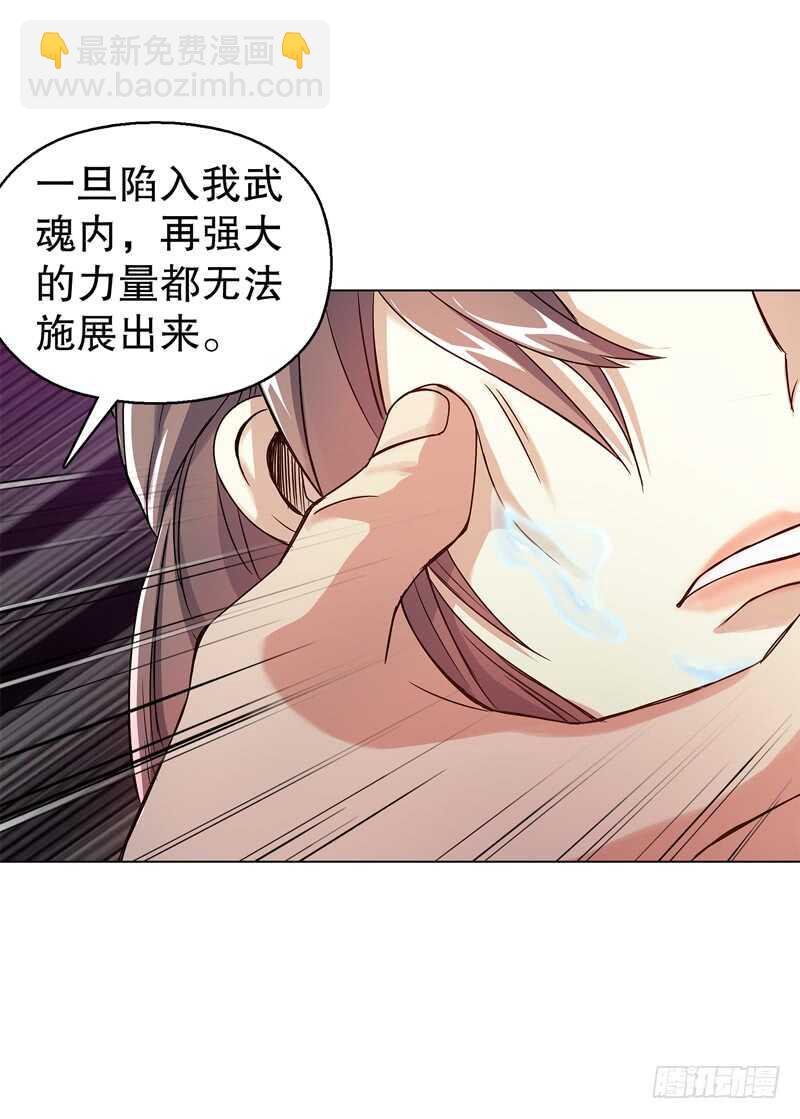 六十四集 拖泥带水-第65话