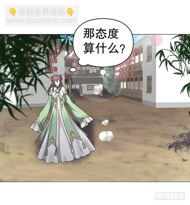 六十四集 拖泥带水-第65话