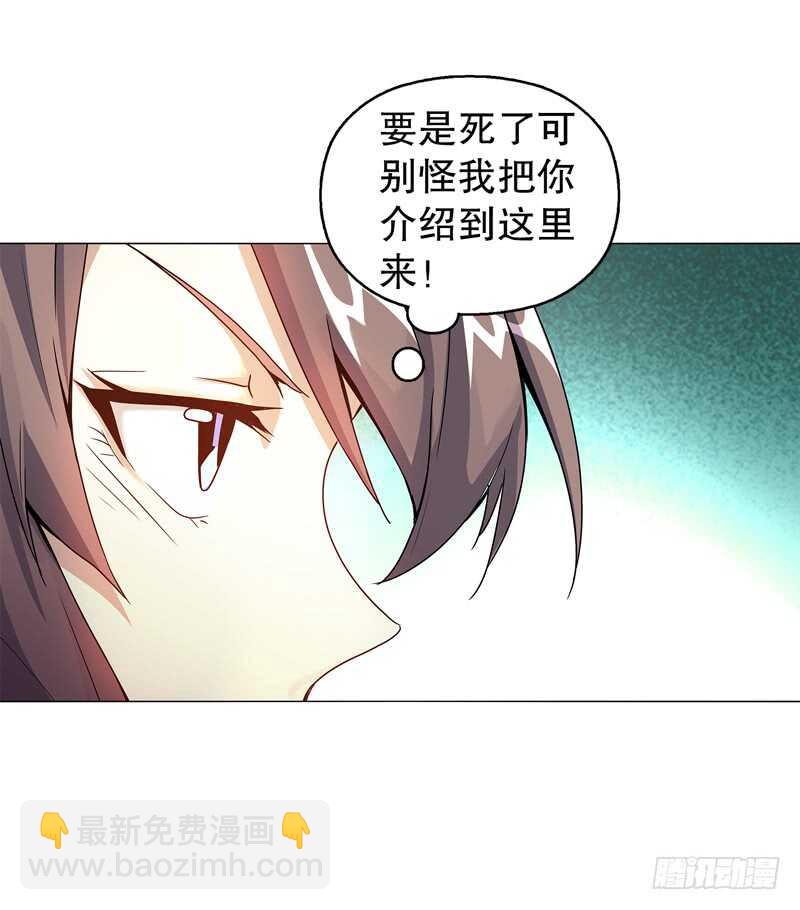 六十四集 拖泥带水-第65话