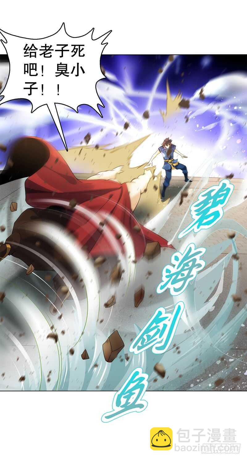 第六十六集 杀意-第67话