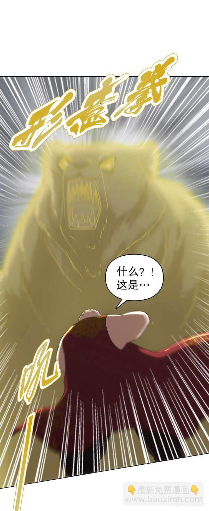 第六十六集 杀意-第67话