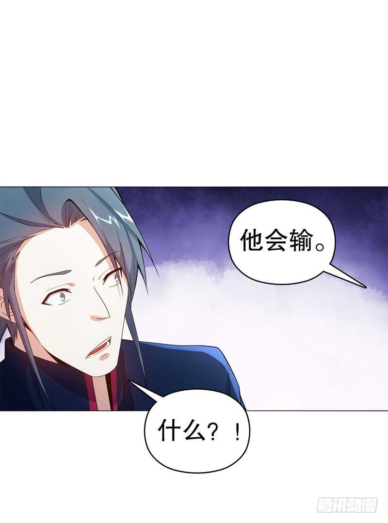 第六十六集 杀意-第67话