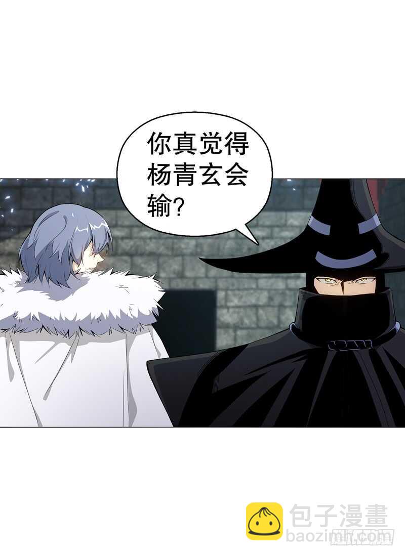 第六十六集 杀意-第67话