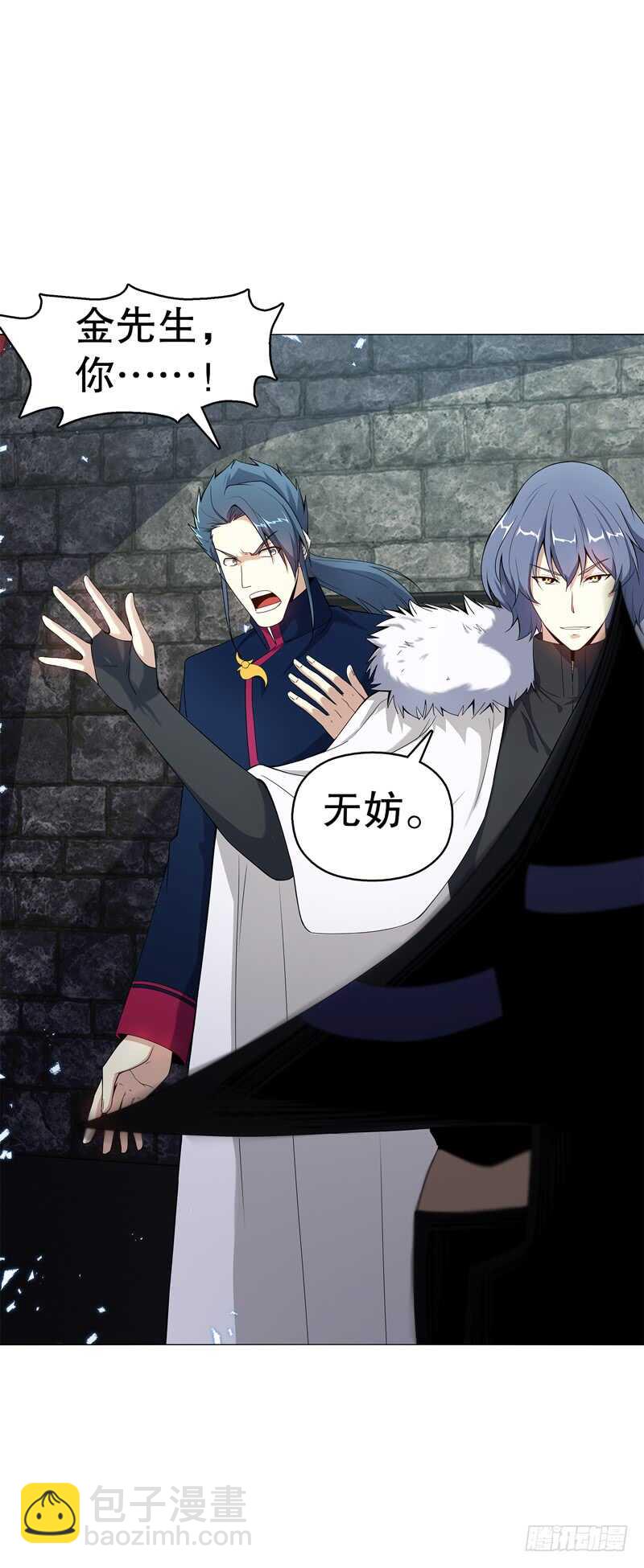 第六十六集 杀意-第67话