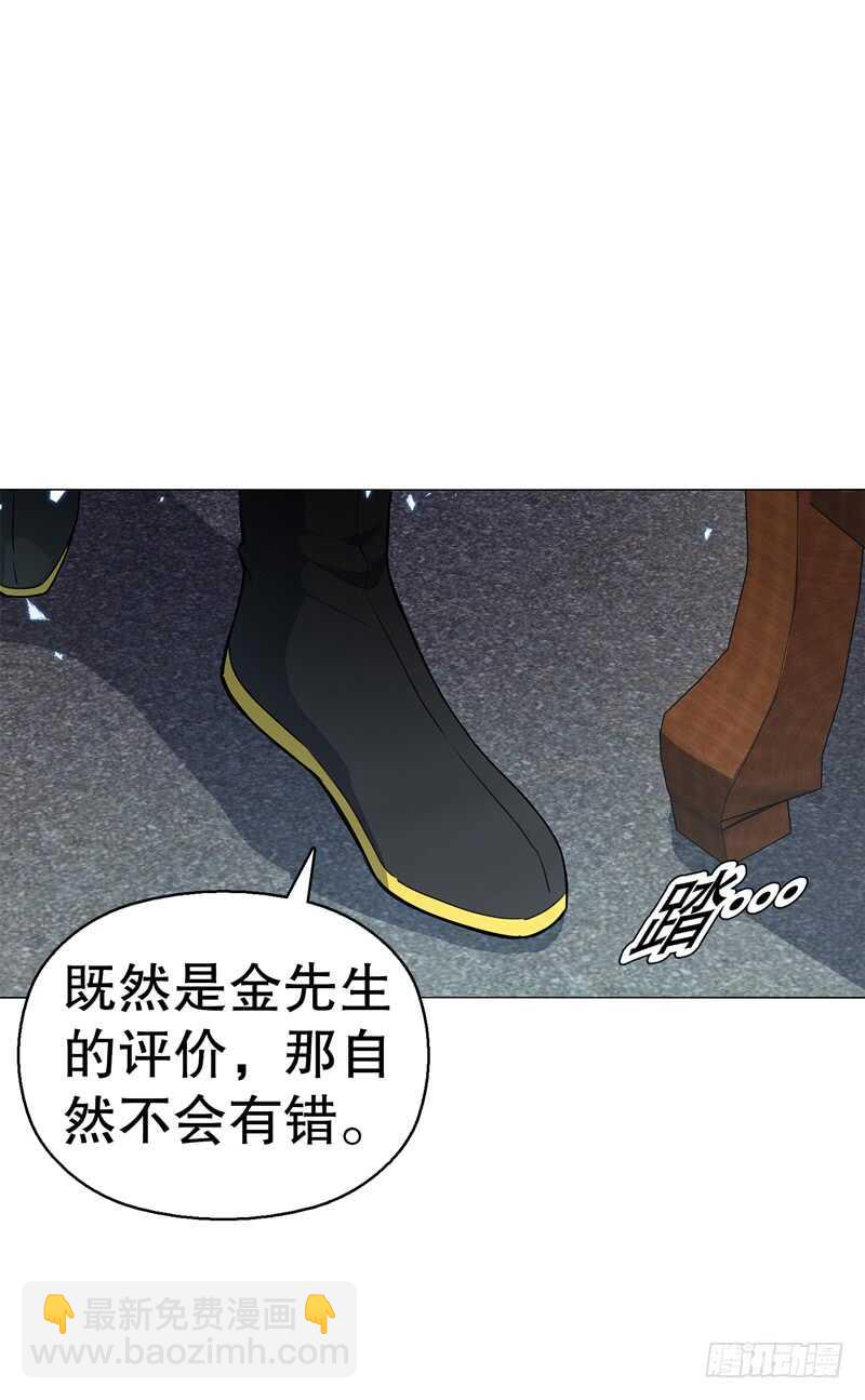 第六十六集 杀意-第67话