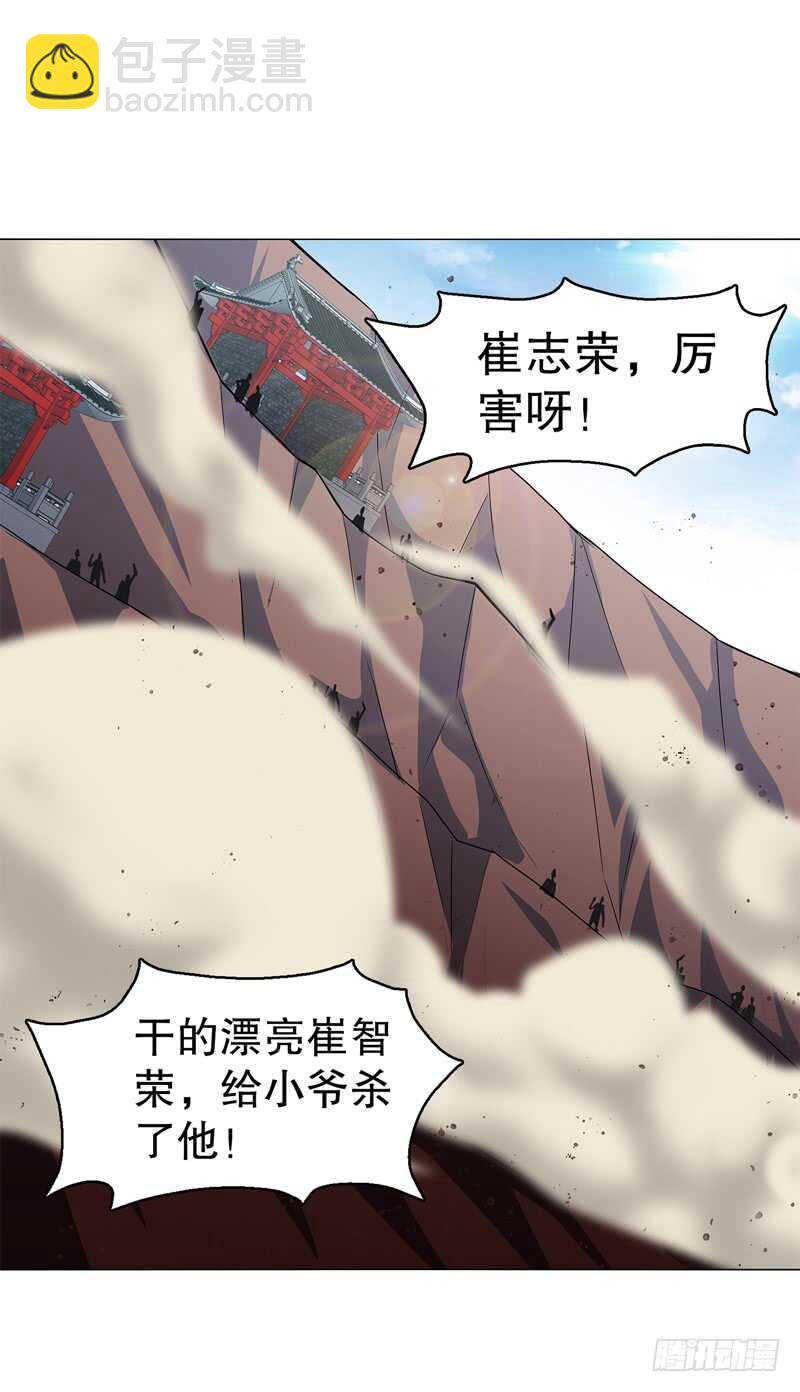 第六十六集 杀意-第67话