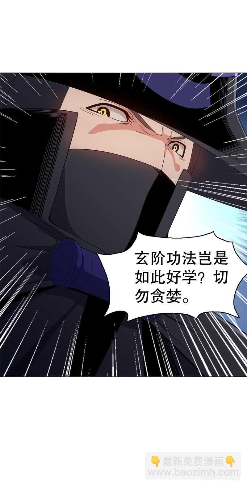 第六十八集 击杀-第69话
