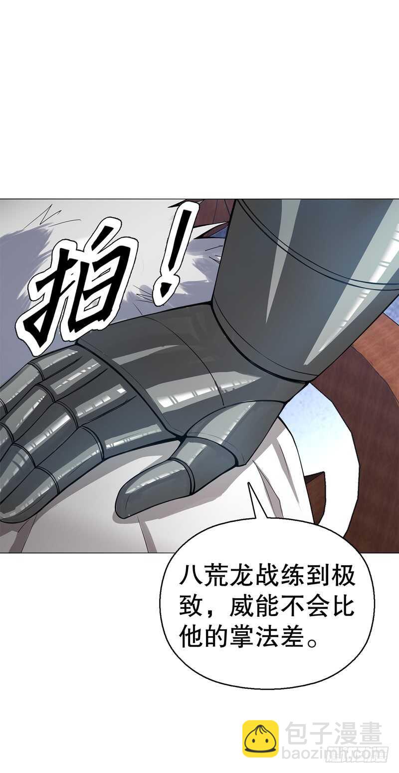 第六十八集 击杀-第69话