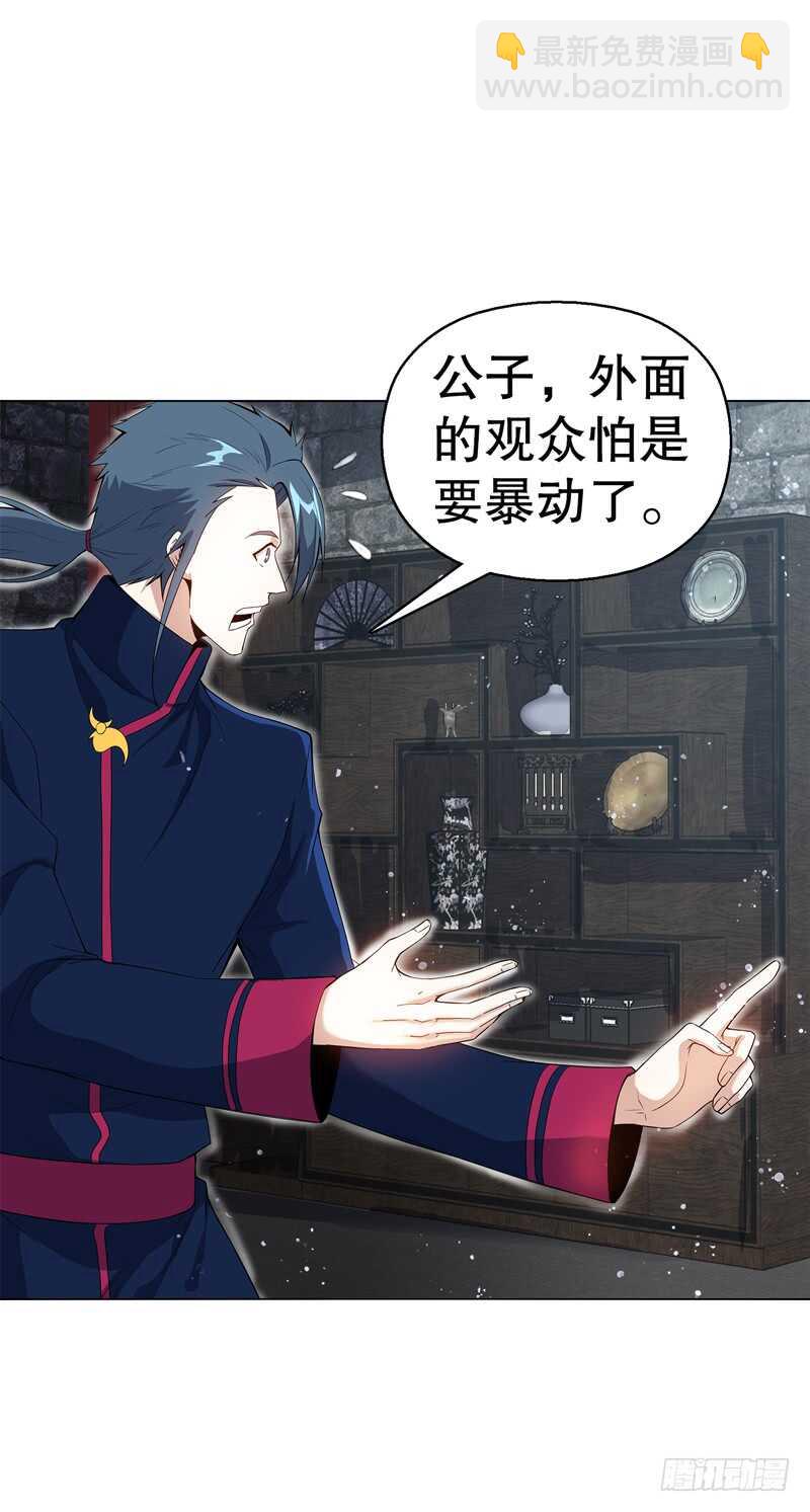 第六十八集 击杀-第69话