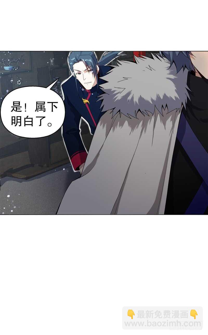 第六十八集 击杀-第69话