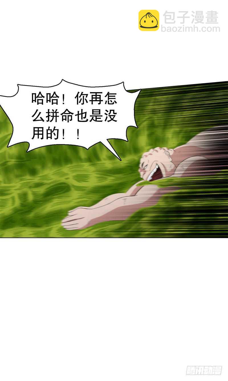 第六十八集 击杀-第69话