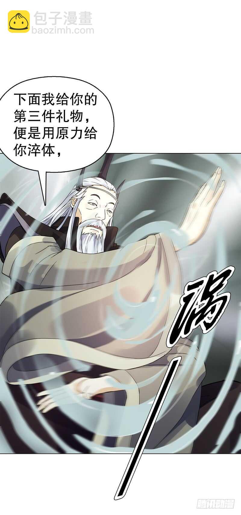 第七十集 黄巾力士-第71话