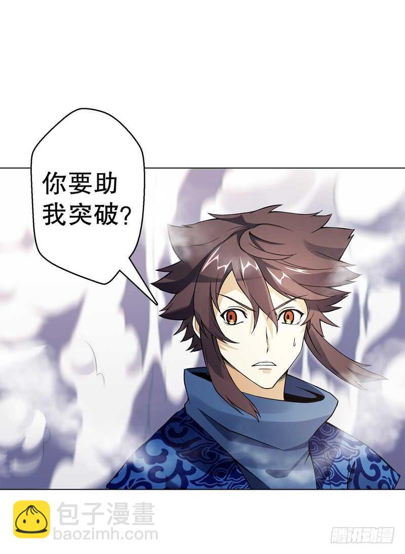 第七十集 黄巾力士-第71话