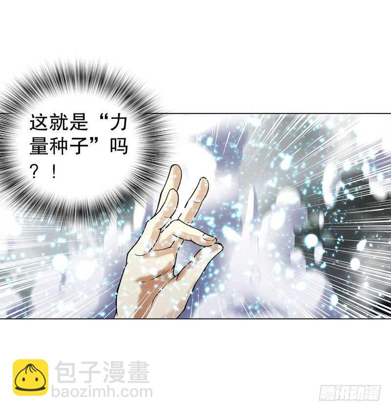 第七十集 黄巾力士-第71话