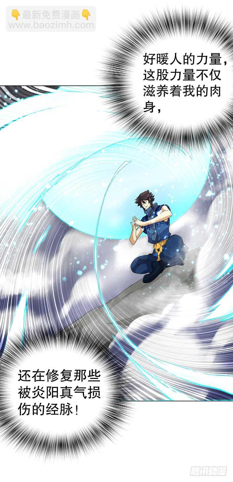 第七十集 黄巾力士-第71话