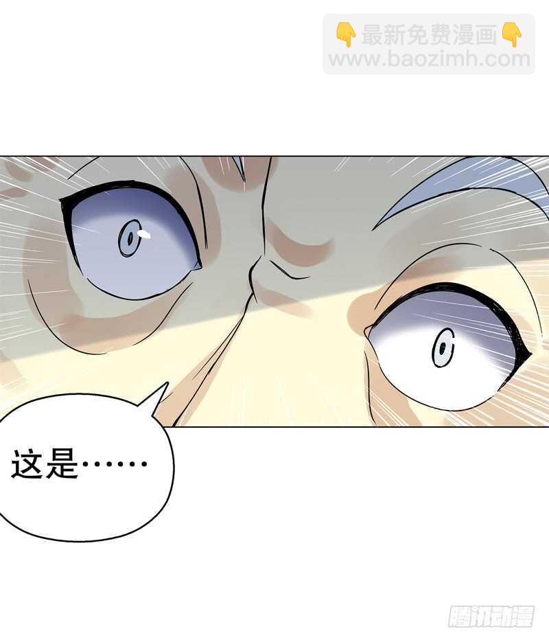 第七十集 黄巾力士-第71话