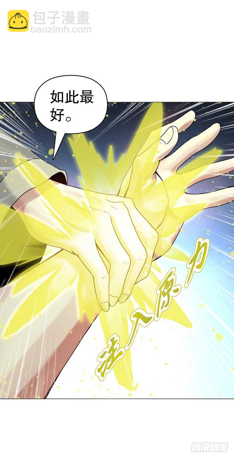 第七十集 黄巾力士-第71话