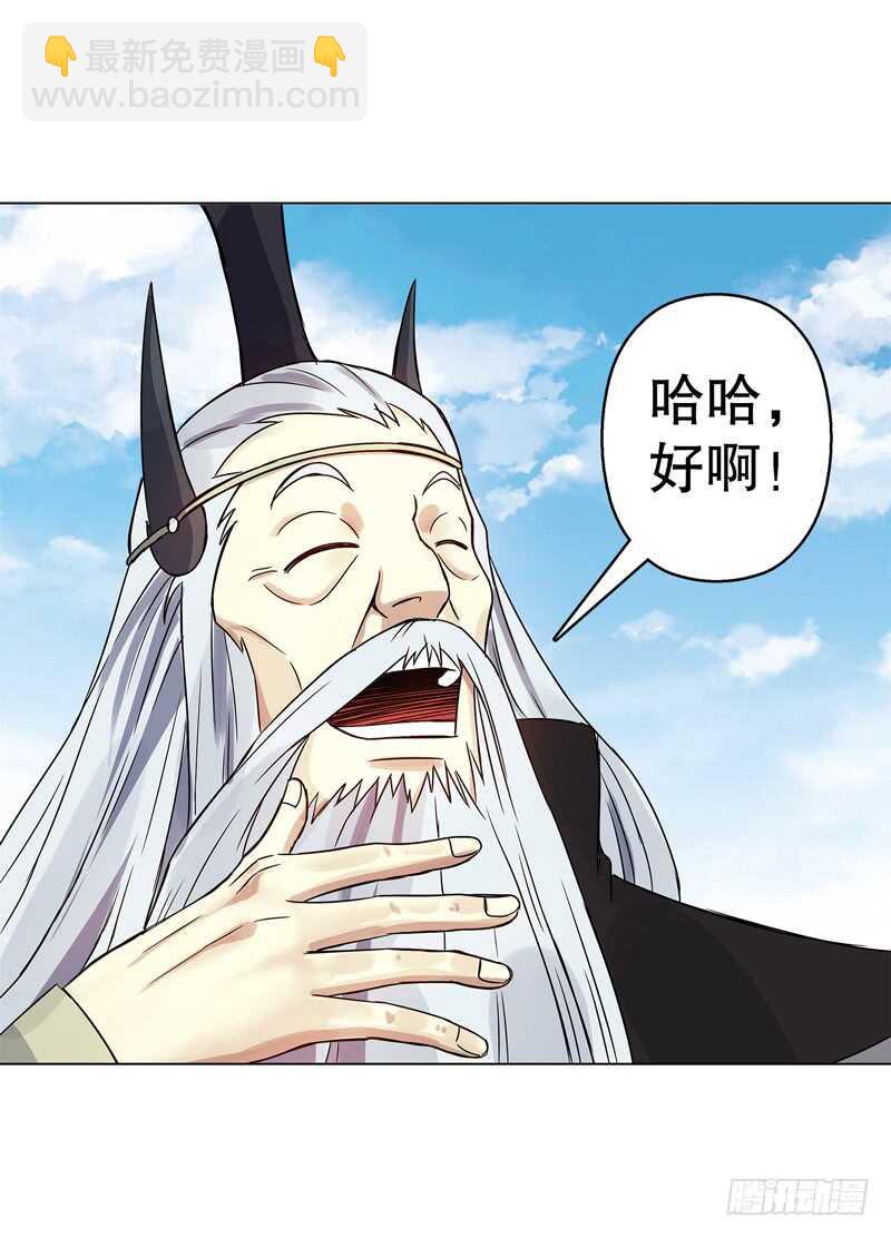 第七十集 黄巾力士-第71话