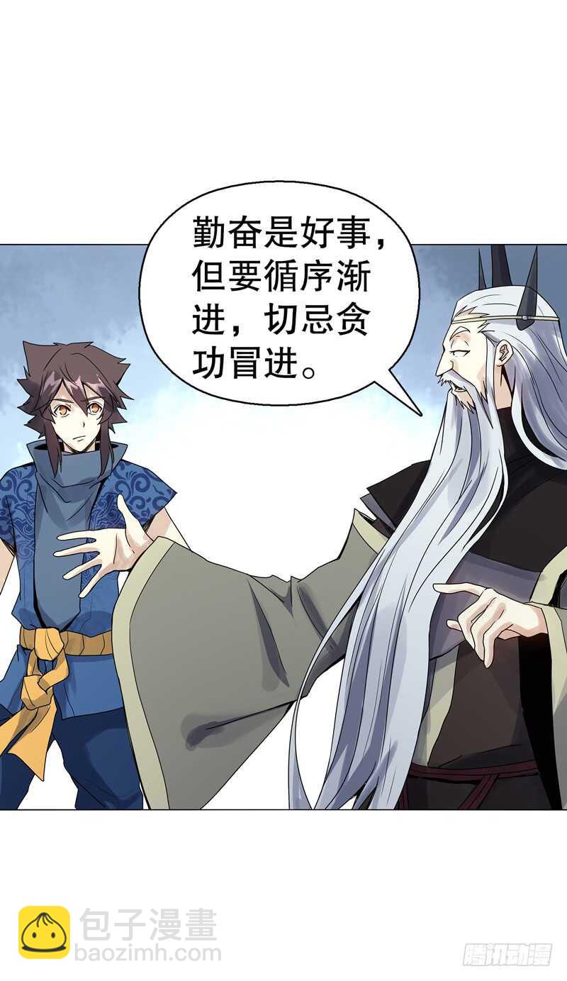 第七十集 黄巾力士-第71话