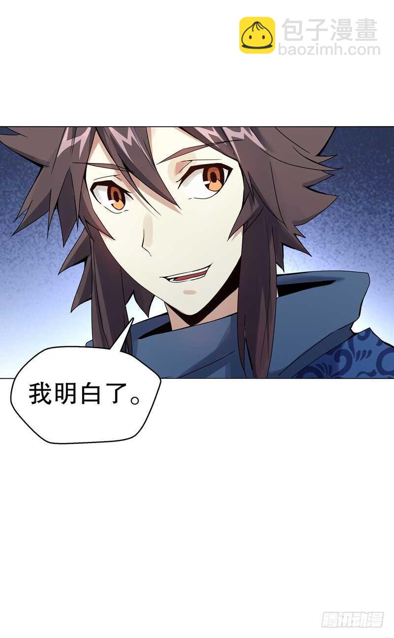 第七十集 黄巾力士-第71话