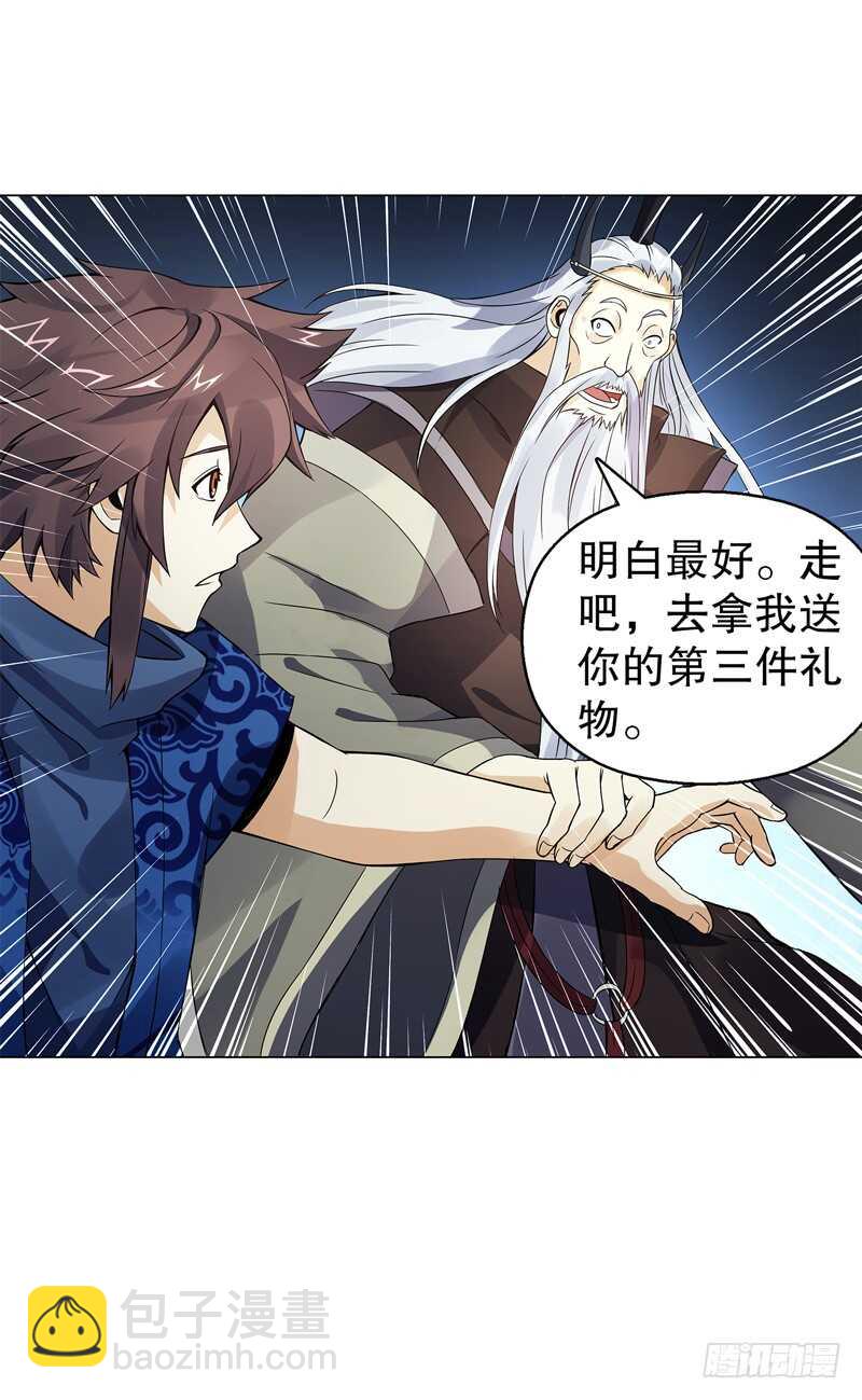 第七十集 黄巾力士-第71话