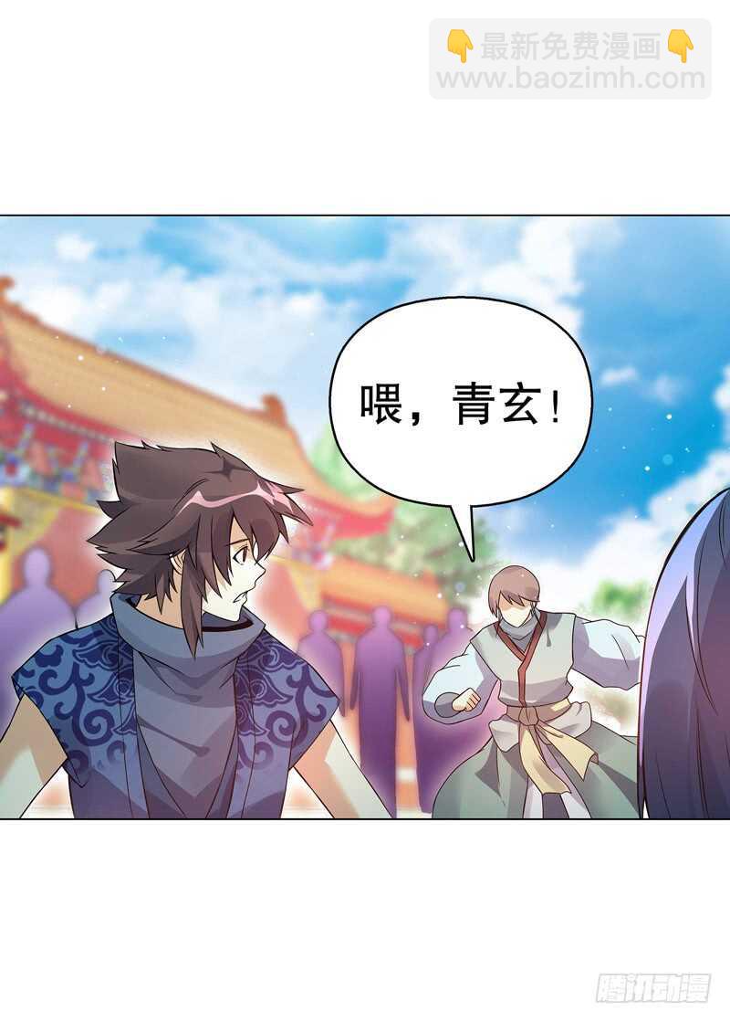 第七十二集 组队-第73话