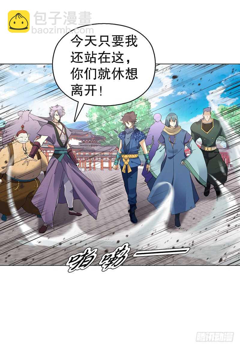 第七十二集 组队-第73话