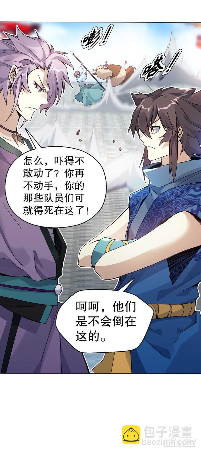第七十四集 毒手尊拳-第75话