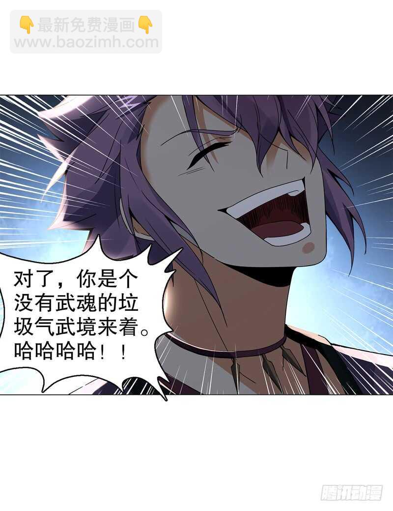 第七十四集 毒手尊拳-第75话