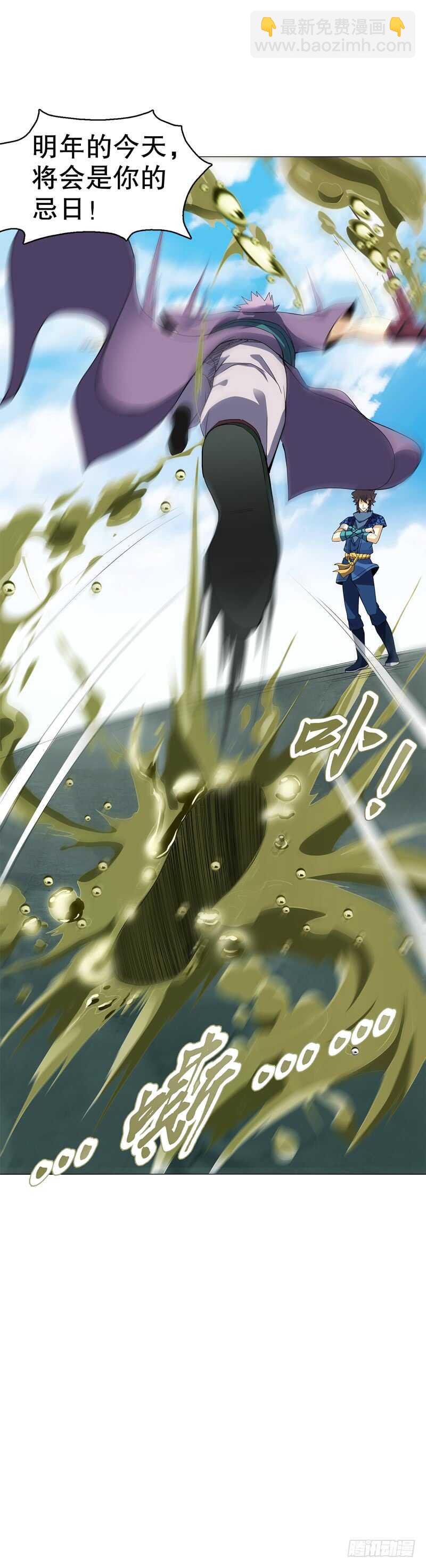 第七十四集 毒手尊拳-第75话