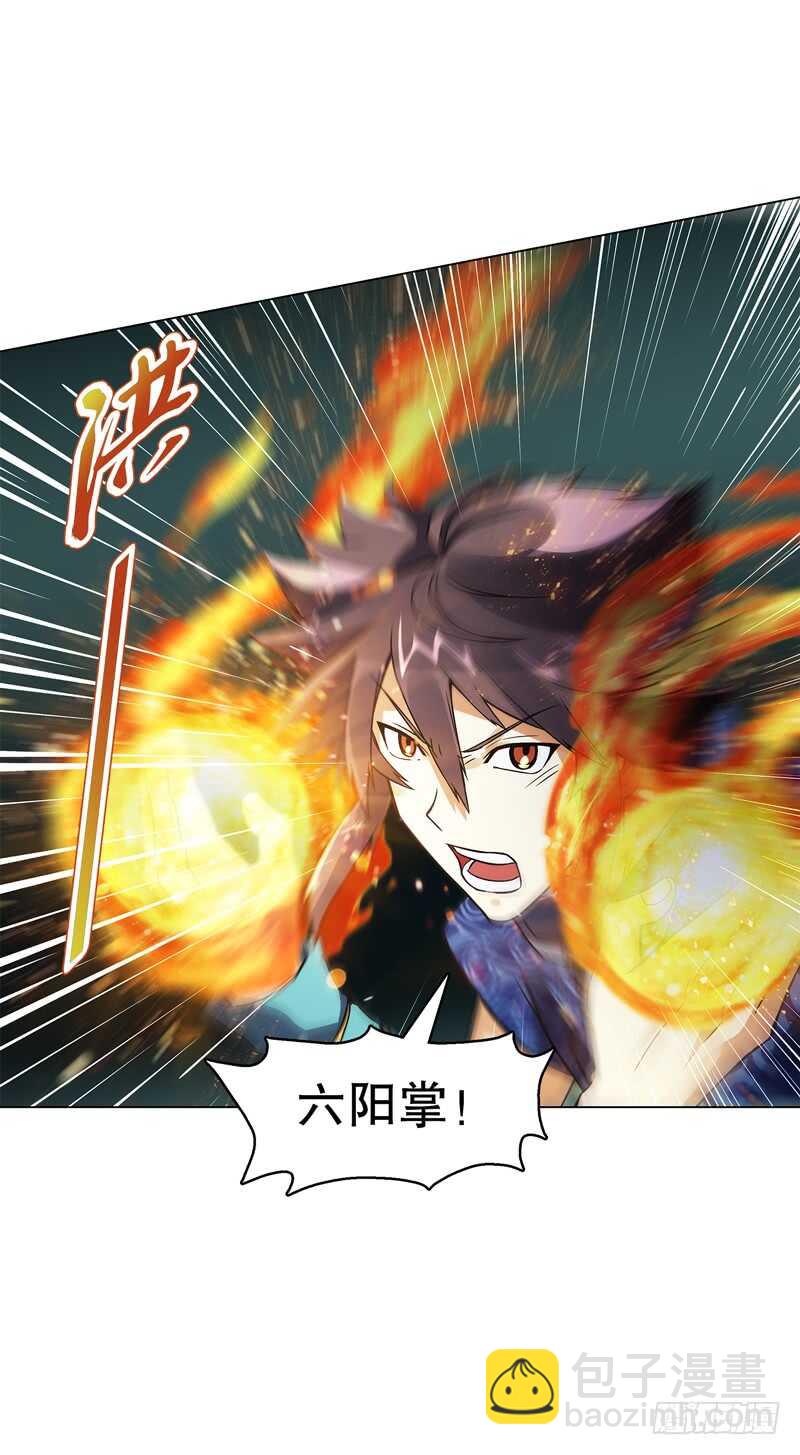 第七十四集 毒手尊拳-第75话