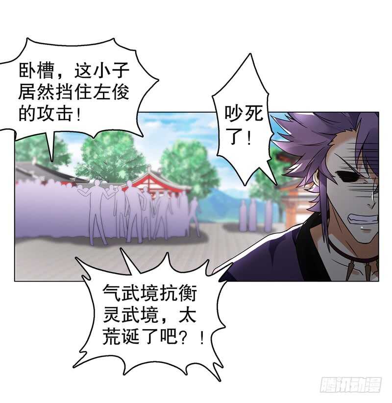 第七十四集 毒手尊拳-第75话